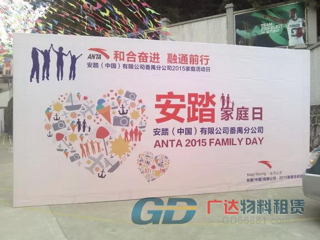 行架,背景,拱門(mén)